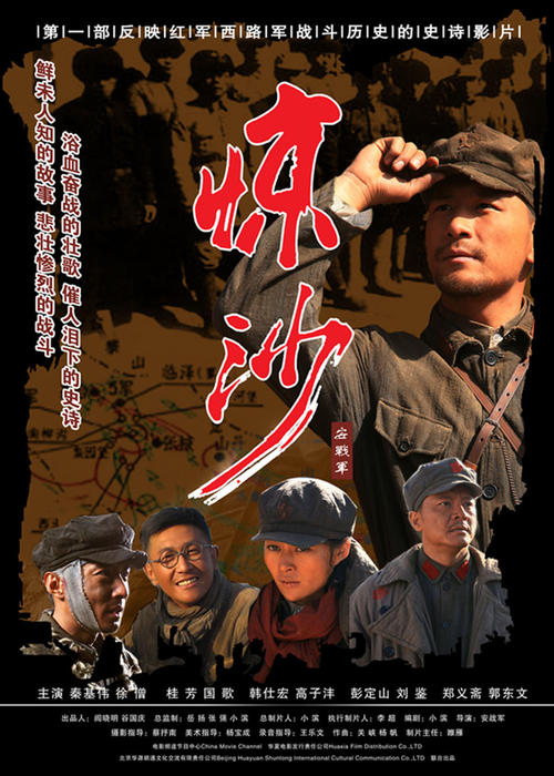 安达卢西亚国际大学成绩单