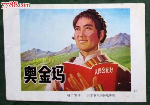 办假的捷克居留证